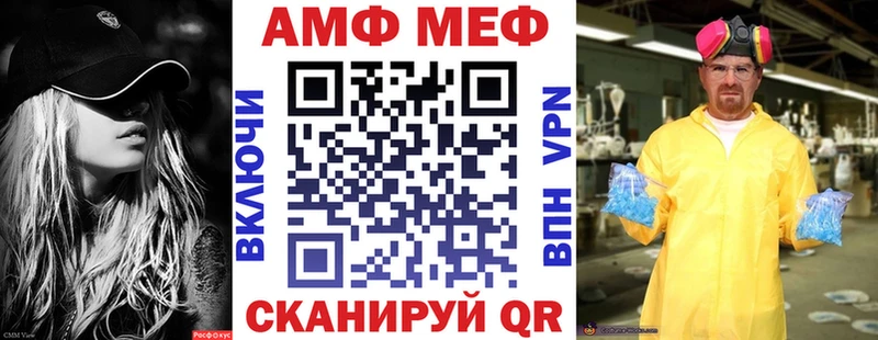 наркотики  Лермонтов  Амфетамин Premium 