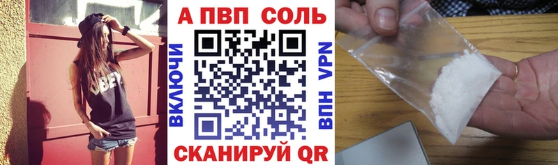 Alpha PVP мука сколько стоит OMG ссылки Лермонтов