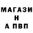 Бутират GHB Gant1
