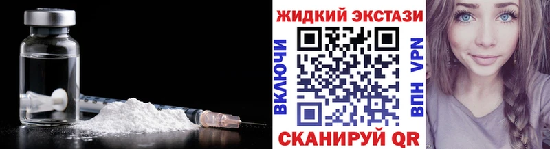 БУТИРАТ GHB магазин продажи Лермонтов