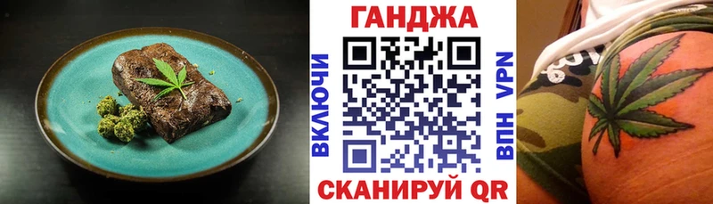Еда ТГК марихуана  Лермонтов 