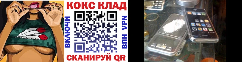 MEGA зеркало  купить закладку  Лермонтов  Cocaine 97% 