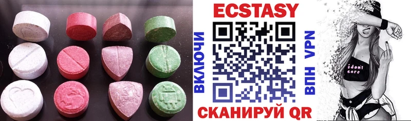 Ecstasy louis Vuitton  hydra ТОР  Лермонтов 