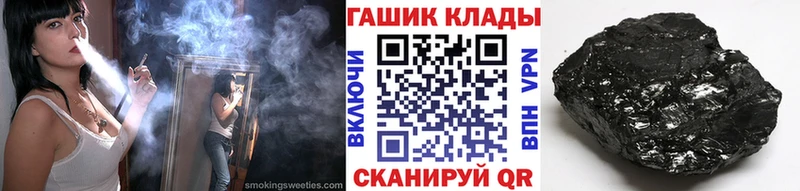 ГАШ ice o lator  Лермонтов 
