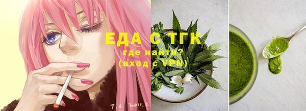 прущая мука Кинешма