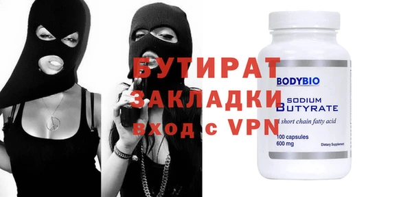 гидропоника Алексин