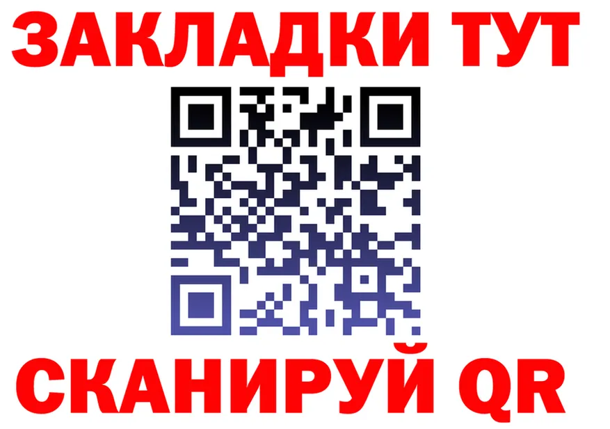 ГЕРОИН хмурый ТОР shop hydra Лермонтов