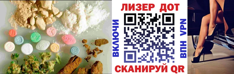 наркотики ссылка на мегу зеркало LSD-25 экстази ecstasy Лермонтов