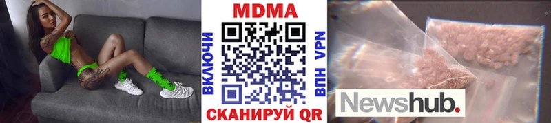 МДМА crystal  где продают   darknet наркотические препараты  Лермонтов 