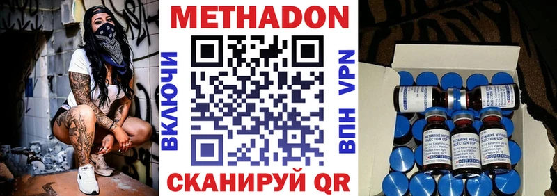 МЕТАДОН белоснежный  Лермонтов 