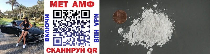 Первитин витя  Лермонтов 