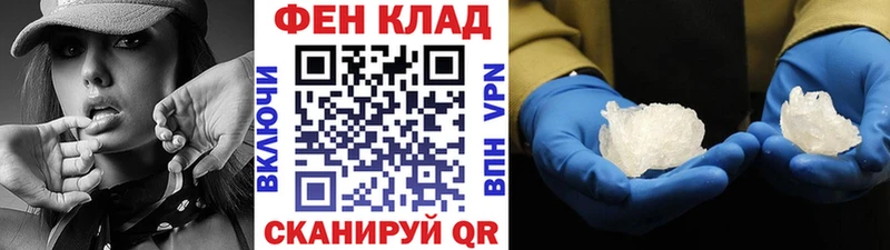 Метамфетамин пудра Лермонтов