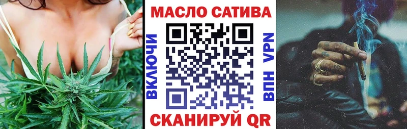 ТГК Wax  Лермонтов 