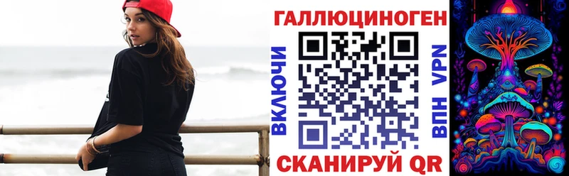 Галлюциногенные грибы Magic Shrooms  цены наркотик  Лермонтов 